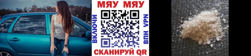 Что такое Кочубеевское А ПВП МЕФ COCAIN Гашиш Бошки Шишки