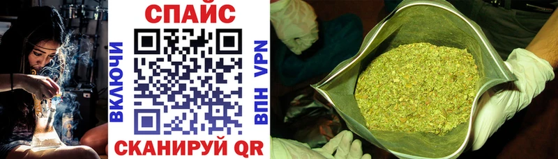 Бутират вода  ОМГ ОМГ сайт  Кочубеевское  закладка 
