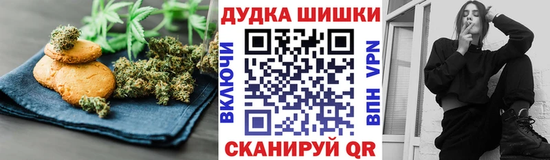 Печенье с ТГК конопля Кочубеевское
