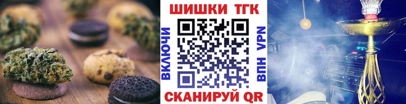 Cannafood марихуана  где продают наркотики  Кочубеевское 