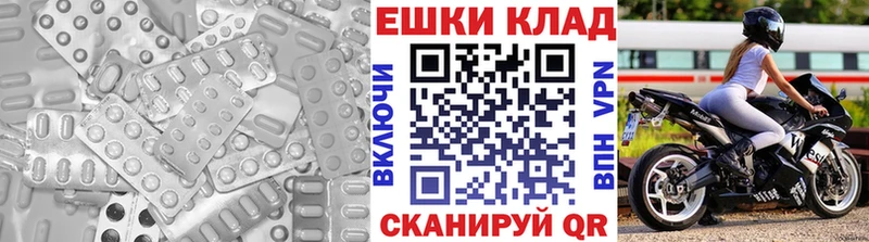 Экстази круглые  Кочубеевское 