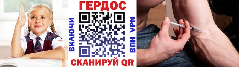 Героин гречка Кочубеевское