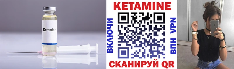 Кетамин VHQ  ссылка на мегу рабочий сайт  Кочубеевское  цена  