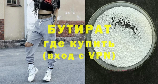 мефедрон VHQ Белокуриха