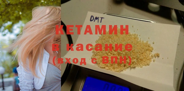 МДМА Богородск