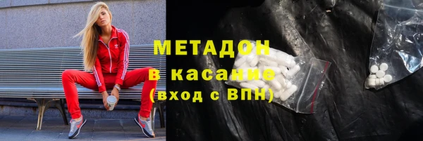 МДМА Богородск