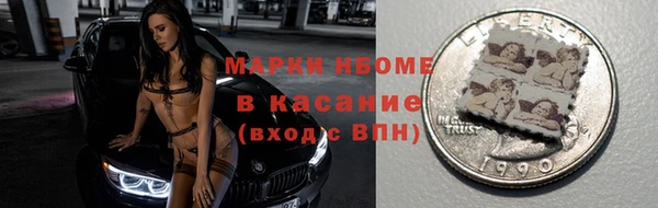 МДМА Богородск