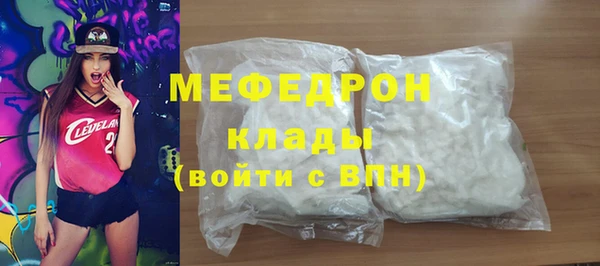 МДМА Богородск