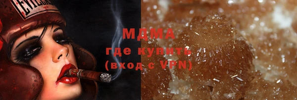 МДМА Богородск