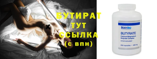 бутик Богданович