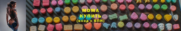 бутик Богданович