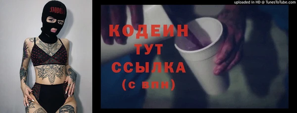 МДМА Богородск