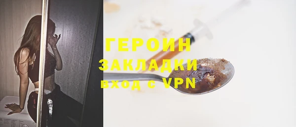 МДМА Богородск