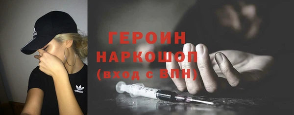 МДМА Богородск