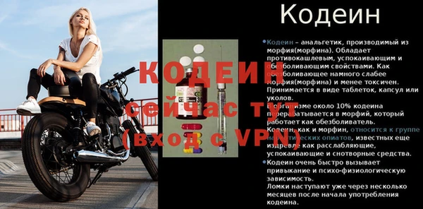 бошки Белоозёрский