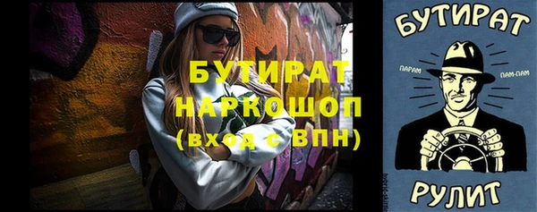 бутик Богданович