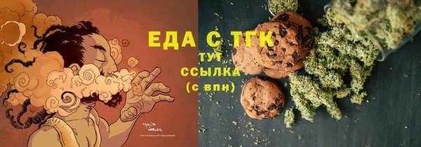 круглые Богородицк