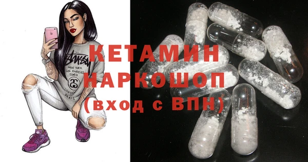 МДМА Богородск