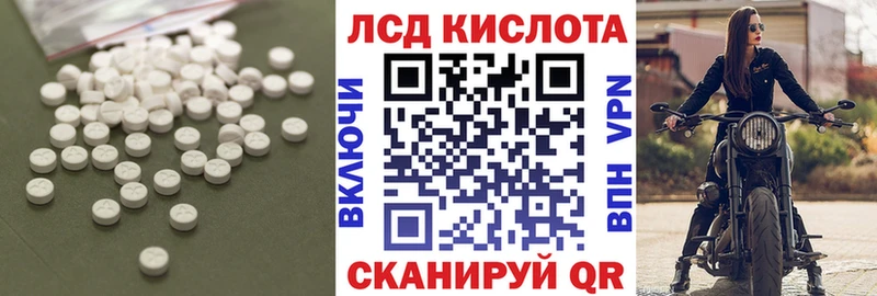 ЛСД экстази кислота Кочубеевское