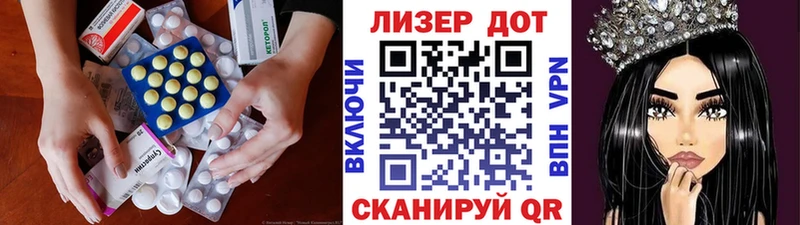 ЛСД экстази кислота  Кочубеевское 