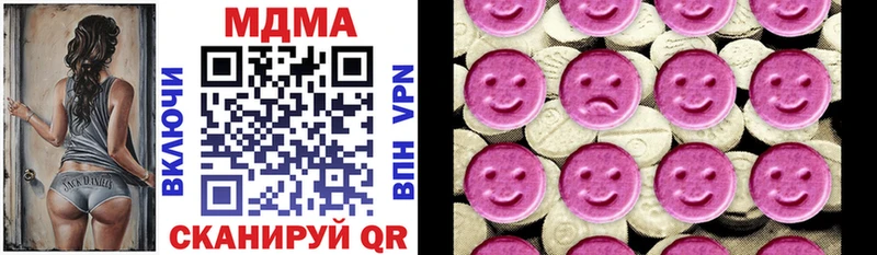 МДМА crystal  мега ссылка  Кочубеевское 