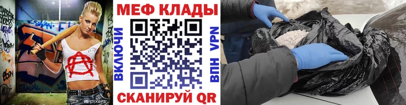 shop формула  Кочубеевское  МЕФ mephedrone 