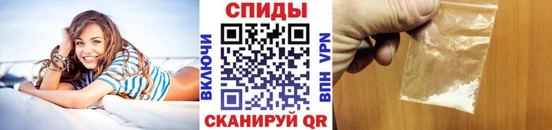 Метамфетамин витя  Кочубеевское 
