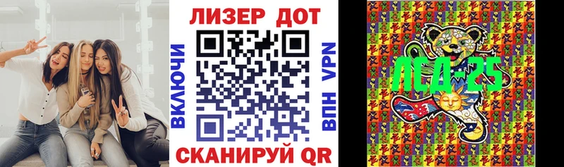 Марки NBOMe 1500мкг Кочубеевское