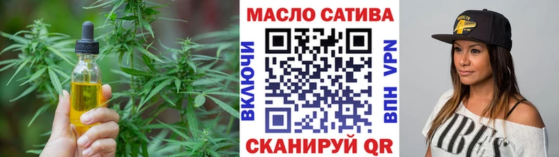 купить наркоту  Кочубеевское  блэк спрут онион  ТГК вейп с тгк 